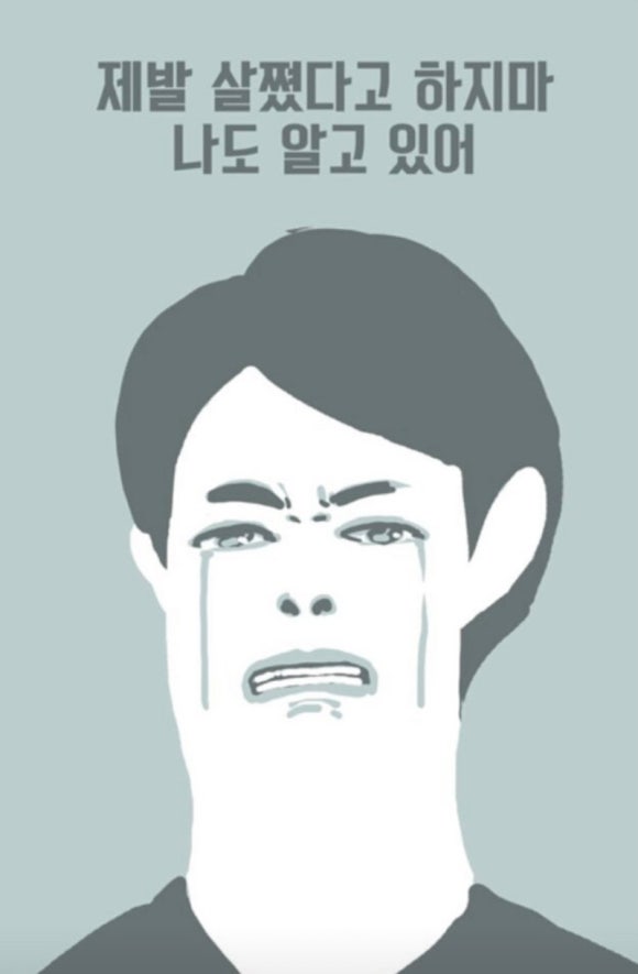 폴링인점핑 이미지