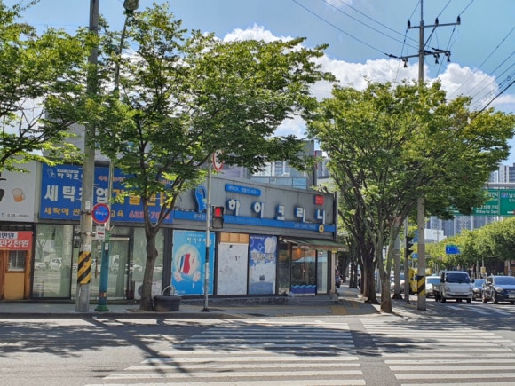 하이크리닝협동조합 이미지