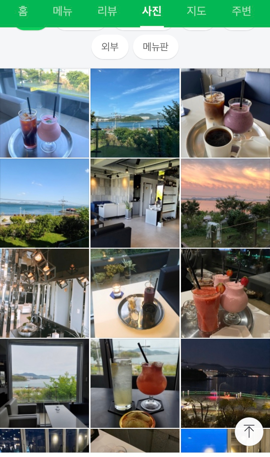CafeMoon(카페문) 이미지