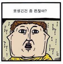 아이엠컴 이미지