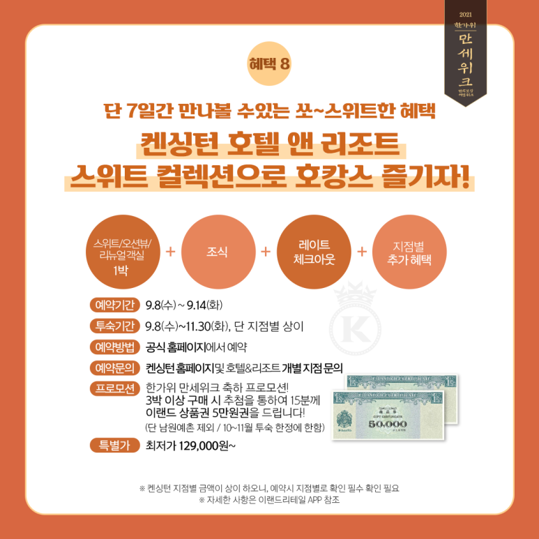 만세커피 이미지