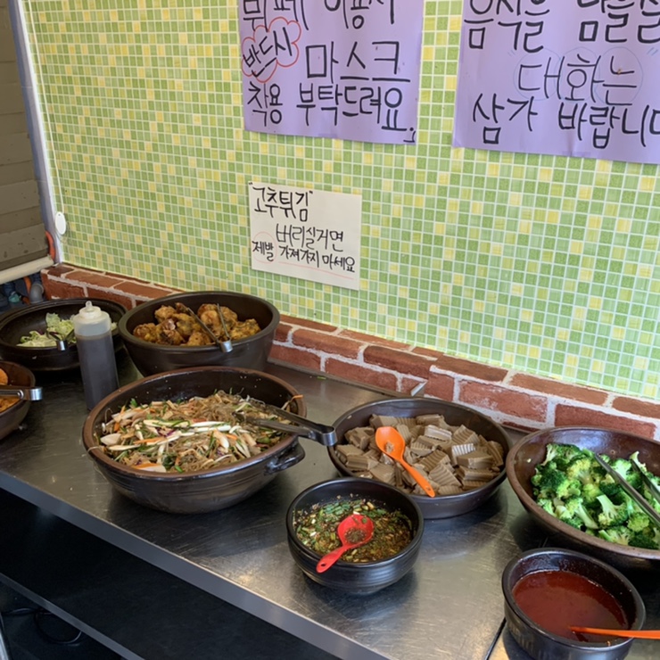 보람한식뷔페 이미지