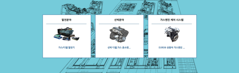 디엔지비 주식회사 이미지