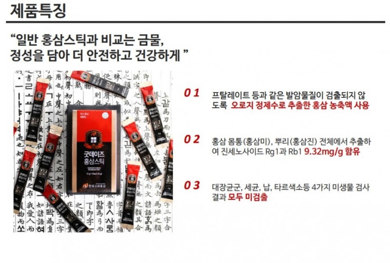 데이즈굿 이미지
