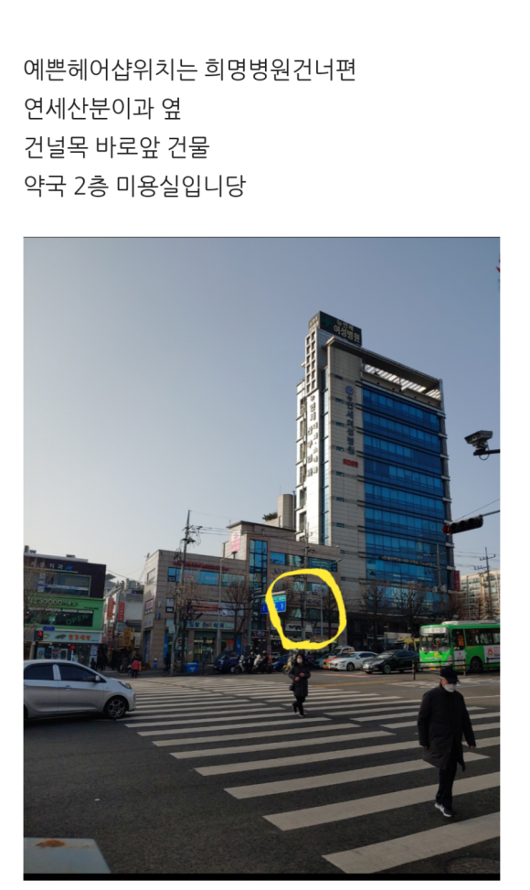 美헤어샵 이미지
