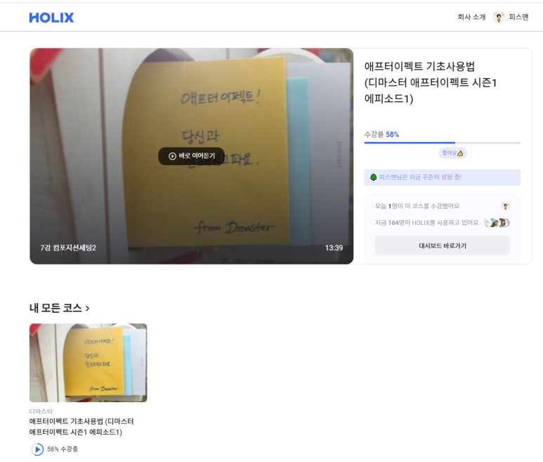 디마스터 이미지