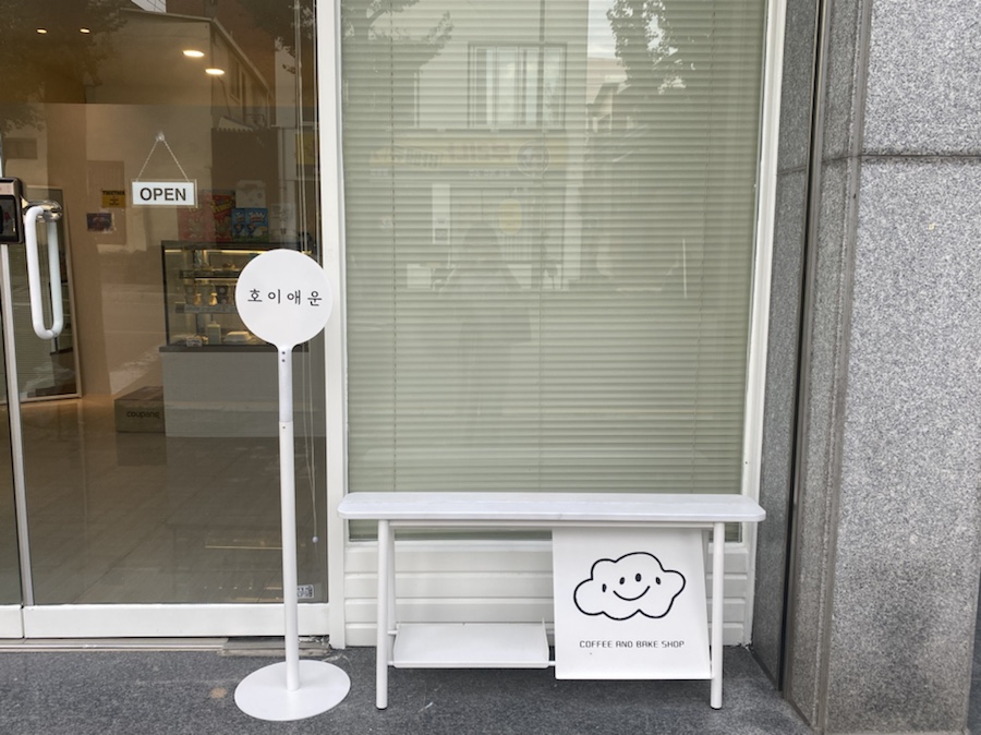 호이애운 이미지