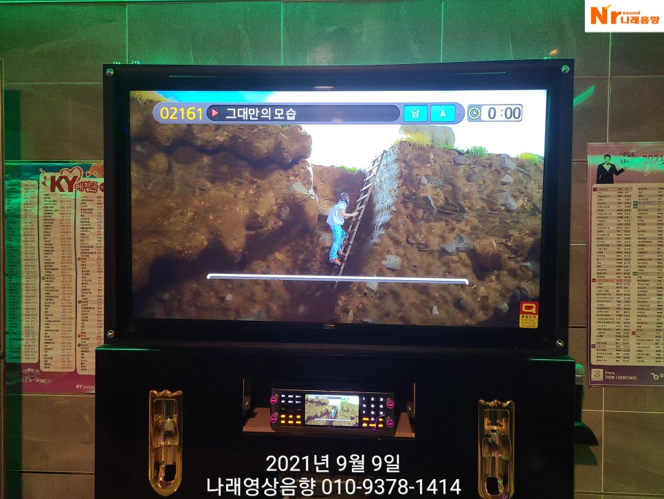 대우노래연습장 이미지