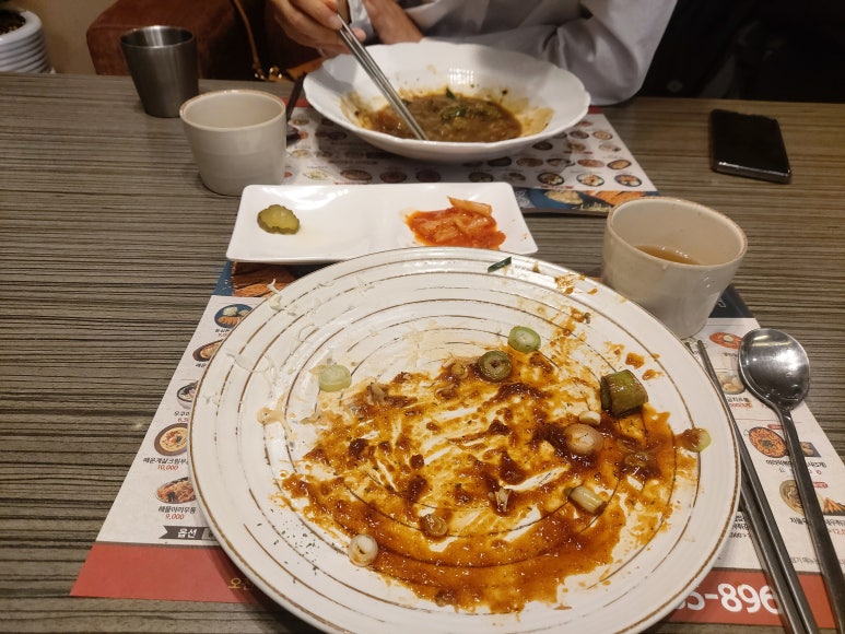 우쿠야올떡 이미지