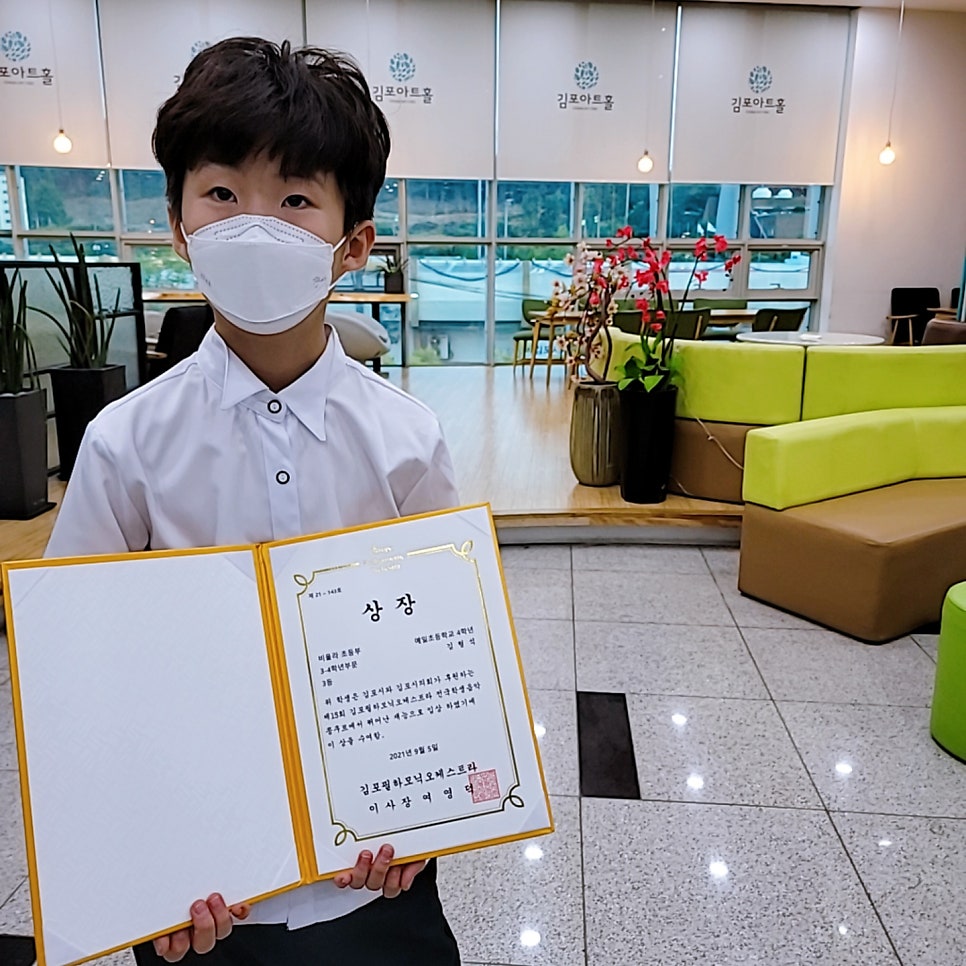 필하모닉음악학원 이미지