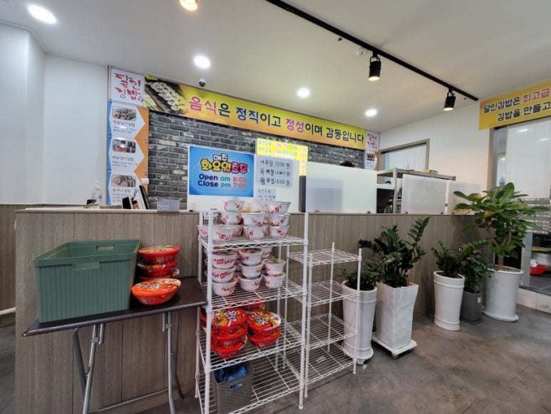 명품달인김밥 명지오션점 이미지