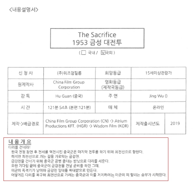 금성유통 이미지