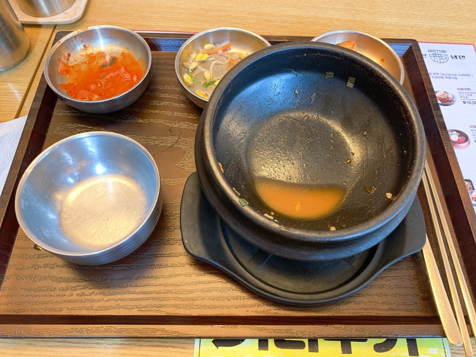 북촌식당 이미지