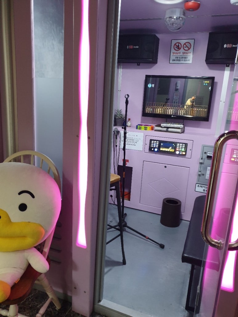 조이코인노래연습장 이미지