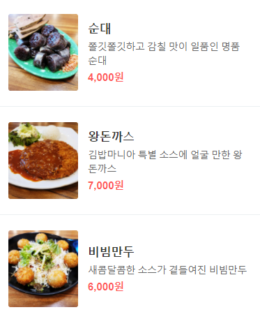 김밥매니아 이미지
