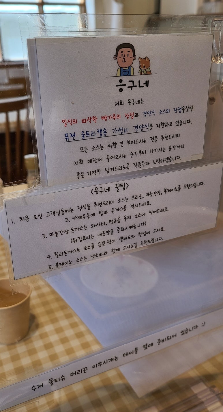 응구네 이미지