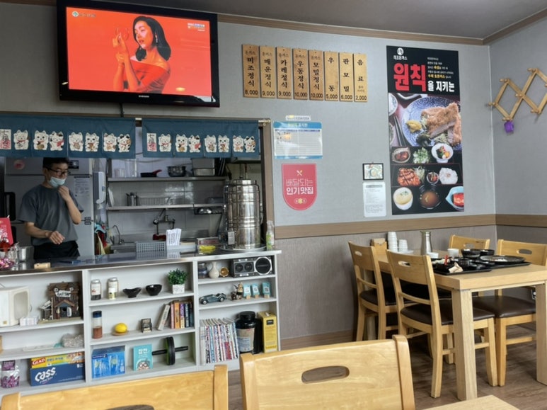 미조돈까스 이미지
