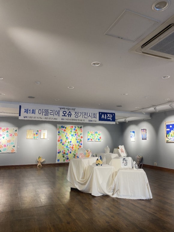 루아공방 이미지