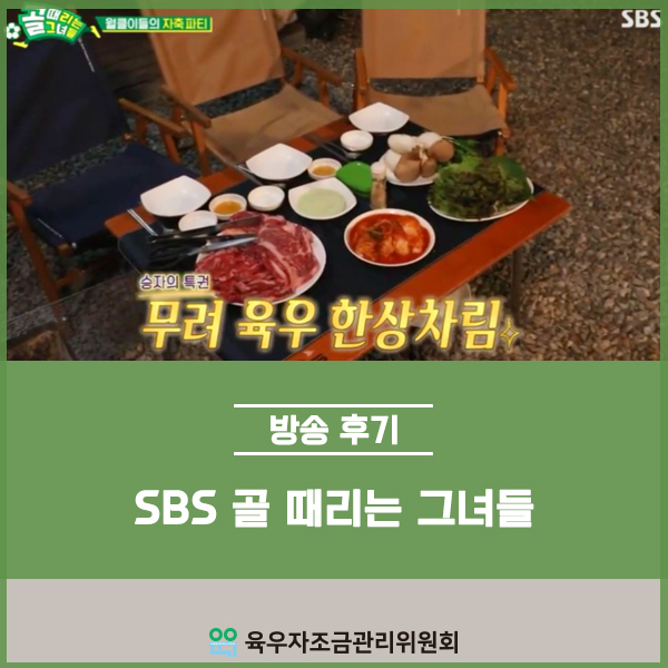 법인참연푸드웰 이미지