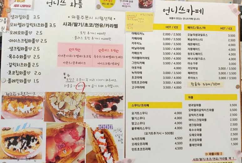 언니쓰카페 이미지