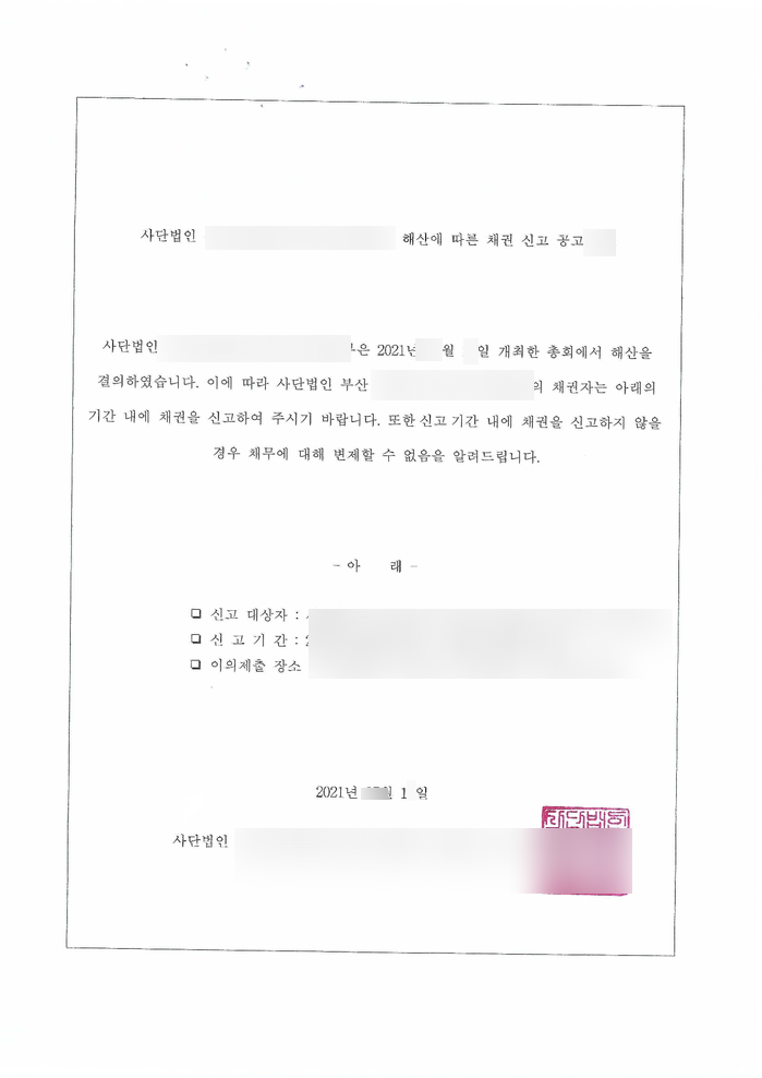 한가람행정사사무소 이미지