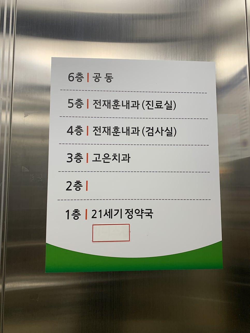 수원고은치과의원 이미지