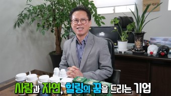 엔카시스템(주) 이미지
