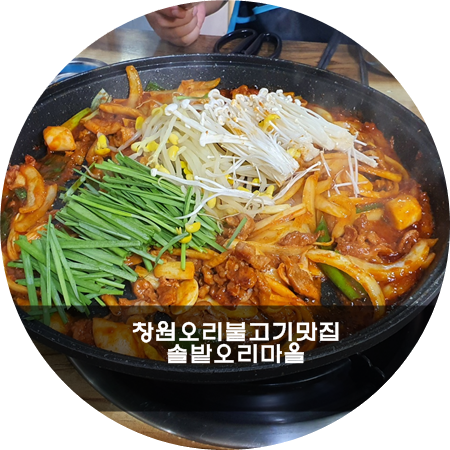 솔밭오리마을 이미지