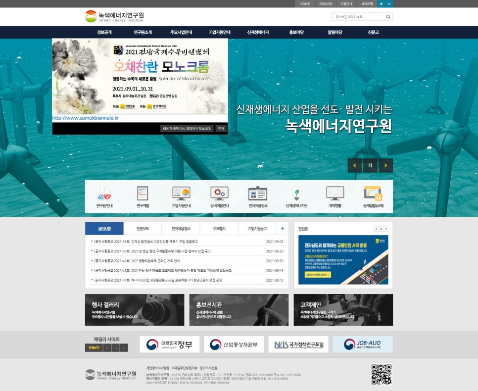 (주)아이티에스 이미지