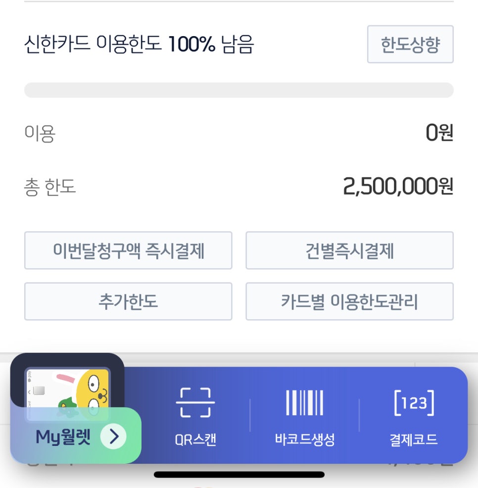 신카 이미지