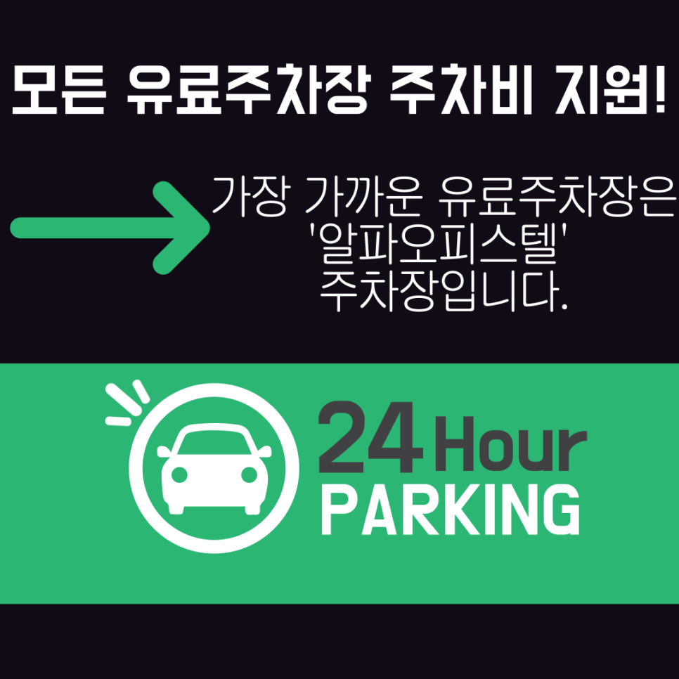 센텀365한의원 이미지