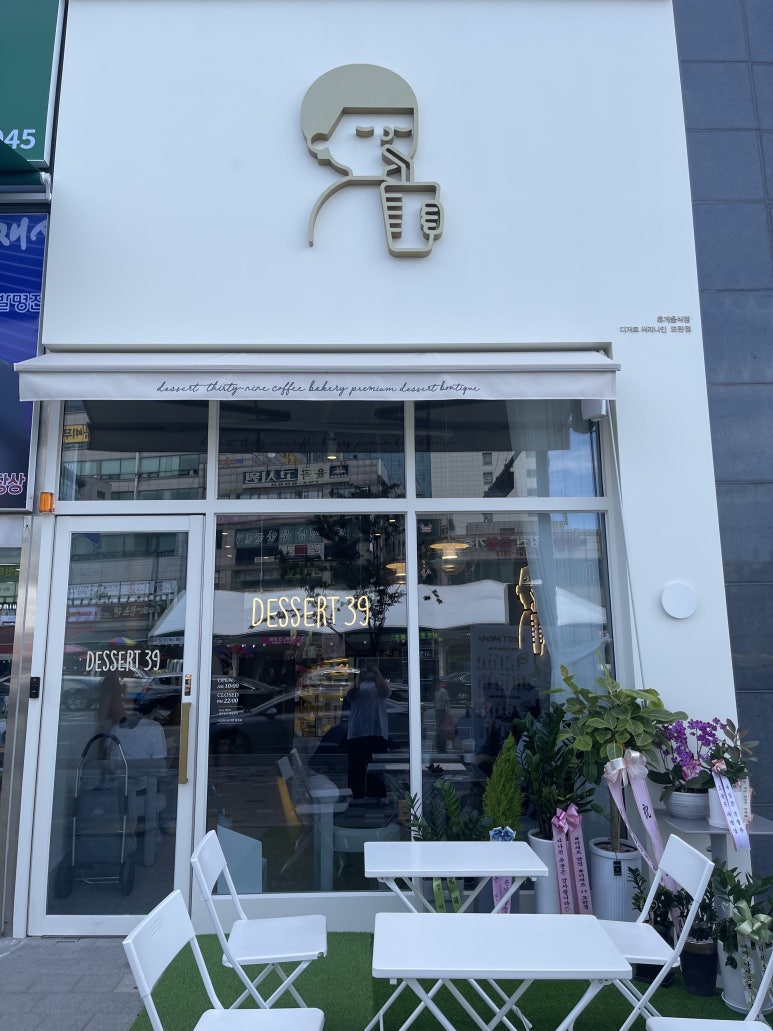 디저트39모란점 이미지
