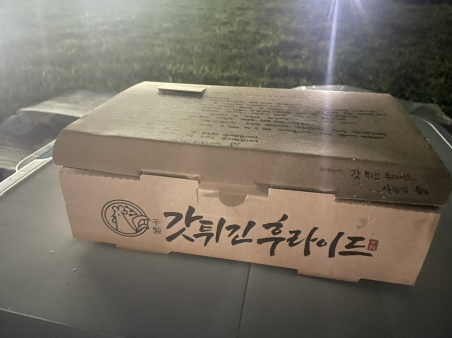 갓튀긴후라이드 본리점 이미지