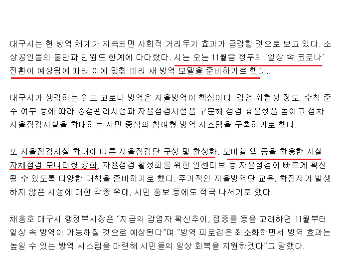 위드테크 이미지