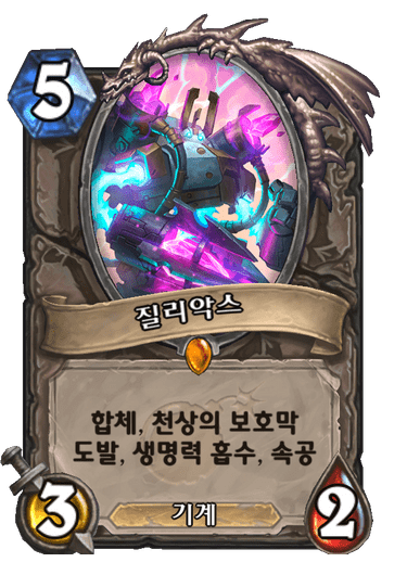 보말삼춘 이미지