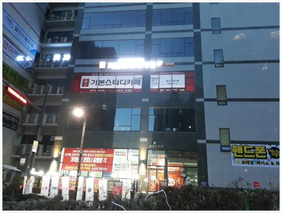 기본스터디카페일산덕이점 이미지