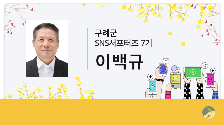 다래가든 이미지
