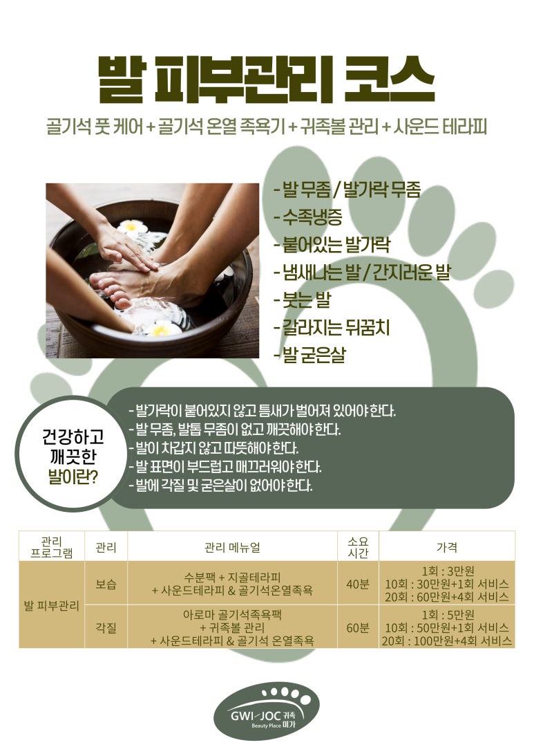 귀족미가 이미지