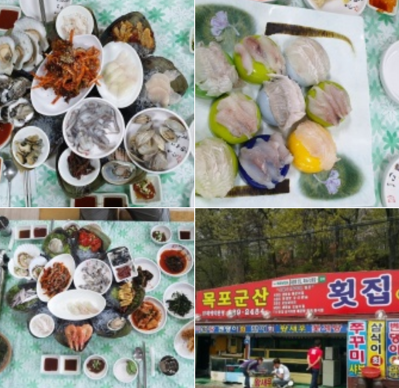 목포군산회집 이미지