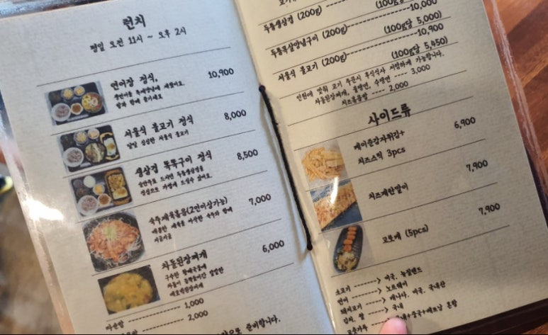 세검정스터디카페 이미지