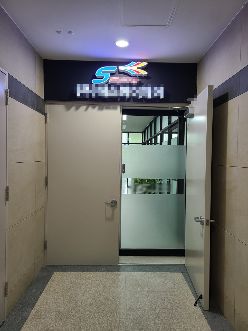 엠티에스전산 이미지