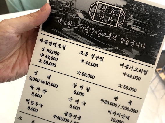 하루코다리찜 이미지