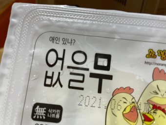 율하푸드 이미지