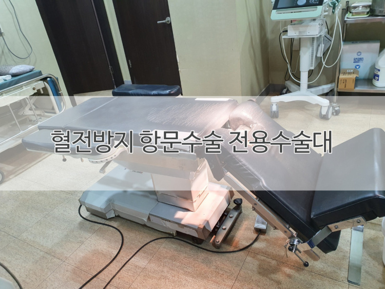 삼성항외과 이미지