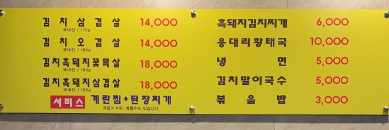 제주통도야지 이미지