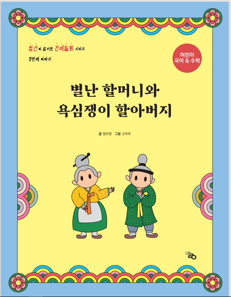한결유통 이미지