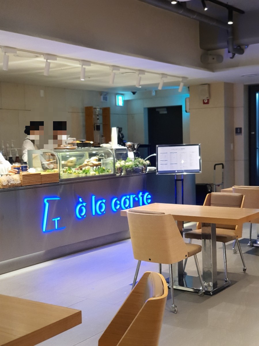 알라카르테 강남 이미지