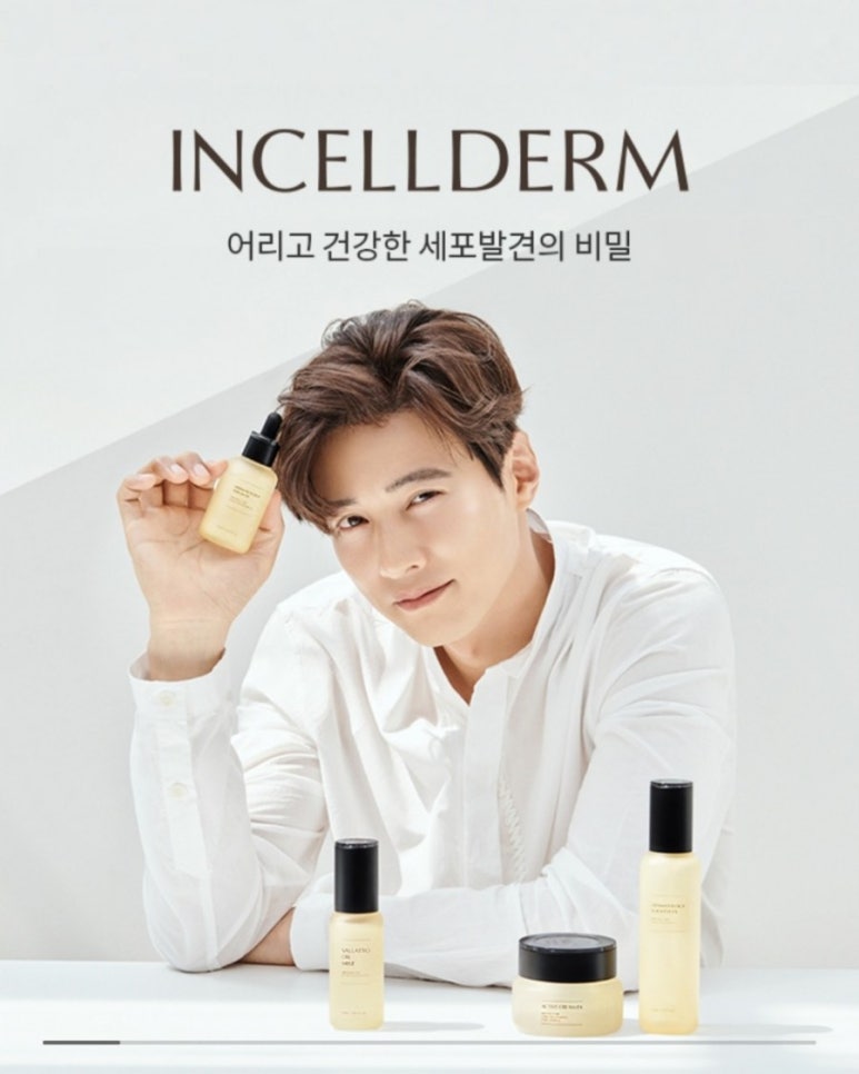 선한 인셀덤 이미지