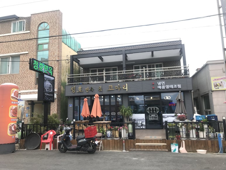 미리내면옥 이미지