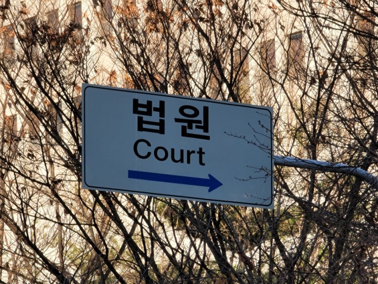 법무법인예우 이미지